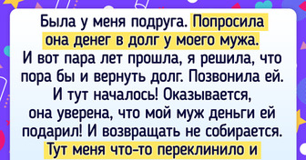 17 раз, когда дружба оказалась хрупкой, как первый осенний лед