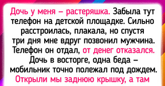 20+ человек, для которых потеря вещей обернулась целой историей