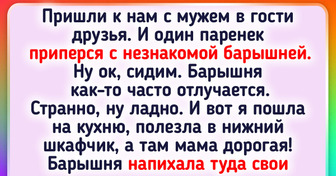 16 человек, которые впредь трижды подумают, звать ли в следующий раз гостей