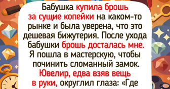 20+ семейных реликвий, от которых на душе становится тепло