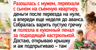 20+ добрых историй про удачу, где маленькие радости падали с неба как грибной дождик