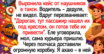 20+ человек рассказали, какие маленькие радости принесли в их жизни много счастья