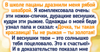 30+ крутых пап, которые могли бы претендовать на звание «отец года»