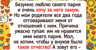 14 женщин откровенно поделились тем, что на самом деле происходит в их «идеальных» семьях