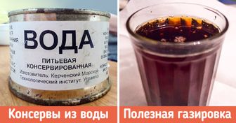 13 продуктов из советского прошлого, которые повергли бы иностранцев в полный ступор