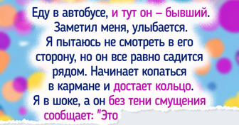15 пассажиров, которым поездка в общественном транспорте подкинула ярких впечатлений
