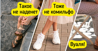 5 вещей, которые француженки носят в зрелом возрасте и выглядят волшебно