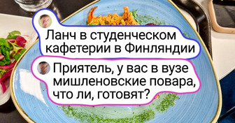 Мы узнали, как обедают сотрудники офисов в разных уголках мира, и хочется воскликнуть «Ну ничего себе!»
