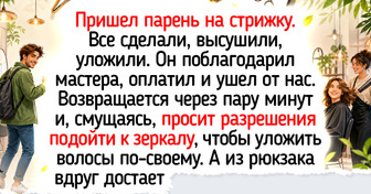 15+ жизненных историй из салонов красоты, где сюжеты закручиваются покруче локонов