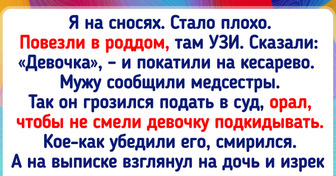 16 забавных историй о людях, попавших в неловкие ситуации