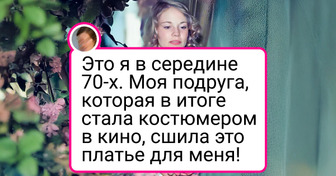 15+ выпускниц прошлого, чьи фото напомнят, как выглядела искренность без глянца