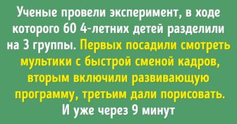 Психологи рассказали, как переключить внимание ребенка со смартфона на реальный мир