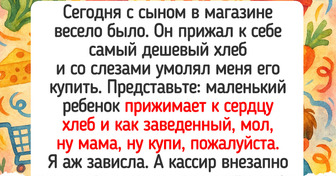 16 историй, которые показывают, что жизнь с детьми — это бесконечный ситком