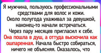 15 случаев, когда люди друг друга не так поняли и попали в небольшой конфуз