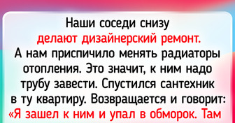 15+ человек, которые начали ремонт и поняли, что скучать не придется