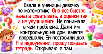 15 историй о репетиторах, чьи уроки легко потянут на целый сборник анекдотов