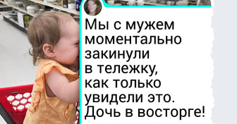 15+ человек, которые за бесценок нашли такие вещи, что схватили их, не раздумывая