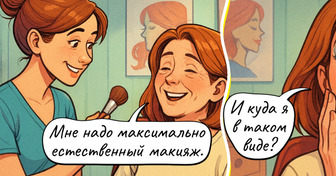 18 комиксов о салонах красоты, в которых узнают себя и клиенты, и мастера