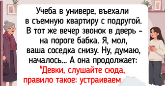 15 историй об арендодателях и жильцах, после которых понимаешь: это всегда больше, чем просто договор