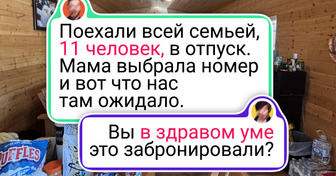 16 снимков из отпуска, глядя на которые и слова-то подобрать сложно