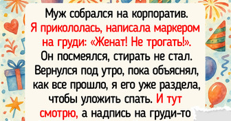 18 человек поделились своими историями с корпоративов, и у нас аж скулы свело от хохота