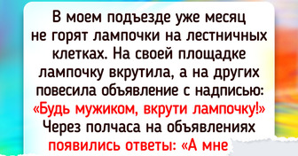 20+ вывесок и объявлений, которые мало кого оставят равнодушным