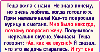 20+ доказательств того, что при общении со свекровью и тещей нужно запастись трехэтажным терпением