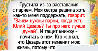 15+ историй о том, что происходит, когда человек плюет на риски и идет за мечтой