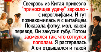 15 жизненных историй от путешественников, которые привезли из Китая чемодан впечатлений