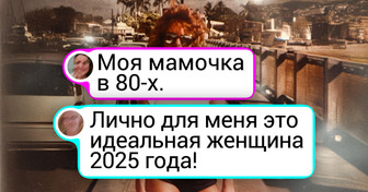 16 фото, которые доказывают, что наши мамы в молодости выглядели круче, чем мы сейчас