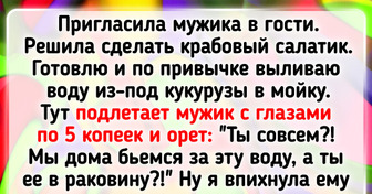 19 человек, которые в своей жадности уже берегов не видят