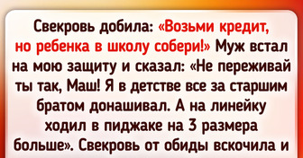 Как я собирала ребенка в школу и на чем удалось сэкономить