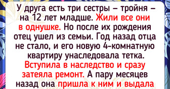 15+ историй о том, как деньги могут изменить отношения