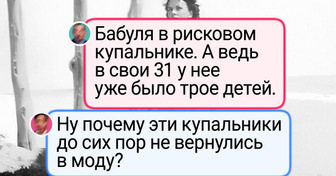 19 фото, показывающих, что наши бабушки и дедушки знали толк в путешествиях и отдыхе