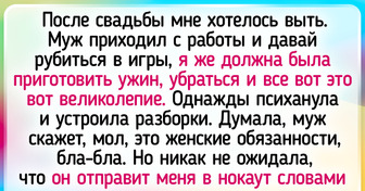 15+ доказательств того, что совместный быт — это то еще испытание для пар