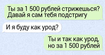 10+ доказательств того, что все родители оттачивают свое чувство юмора на детях