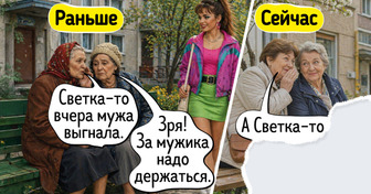 15+ искренних комиксов и историй о том, как сильно с годами меняются наши привычки и взгляды