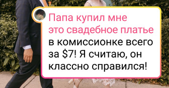 20+ крутых покупок, которыми грех не похвастаться. Тем более, что они за копейки достались