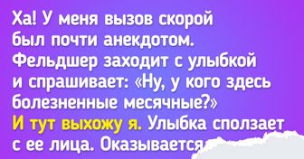 18 историй, из которых становится ясно: кто в роддоме побывал, тот в цирке не смеется