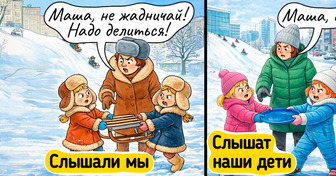 15 комиксов, которые показывают, что мы воспитываем детей совсем не так, как воспитывали нас