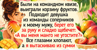 15+ веселых фото и историй о людях, которые со своими близкими на одной волне