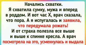 19 историй, доказывающих, что беременность и роды — это приключение длиной в 9 месяцев