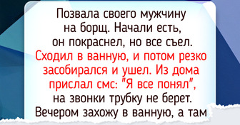 18 блюд, после которых хочется плакать, смеяться и звонить в доставку