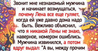 20+ историй о том, как случайное «ошиблись номером» превратилось в закрученный сюжет