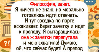 15 светлых историй о школе и универе — с запахом тетрадей, смехом и маленькими радостями