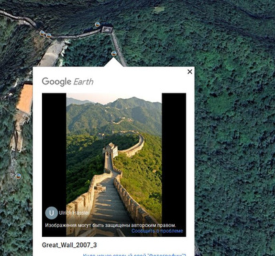 Комментарий с изображением на AdMe.Media