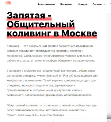 Комментарий с изображением на AdMe.Media