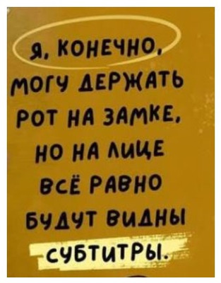Комментарий с изображением на AdMe.Media
