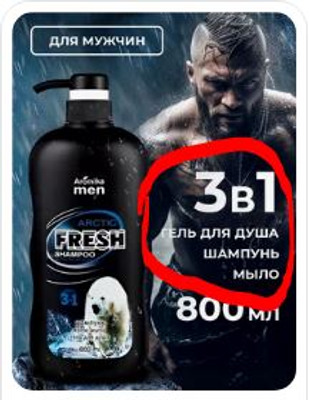 Комментарий с изображением на AdMe.Media