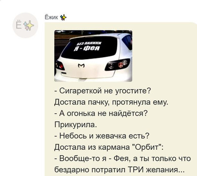 Комментарий с изображением на AdMe.Media